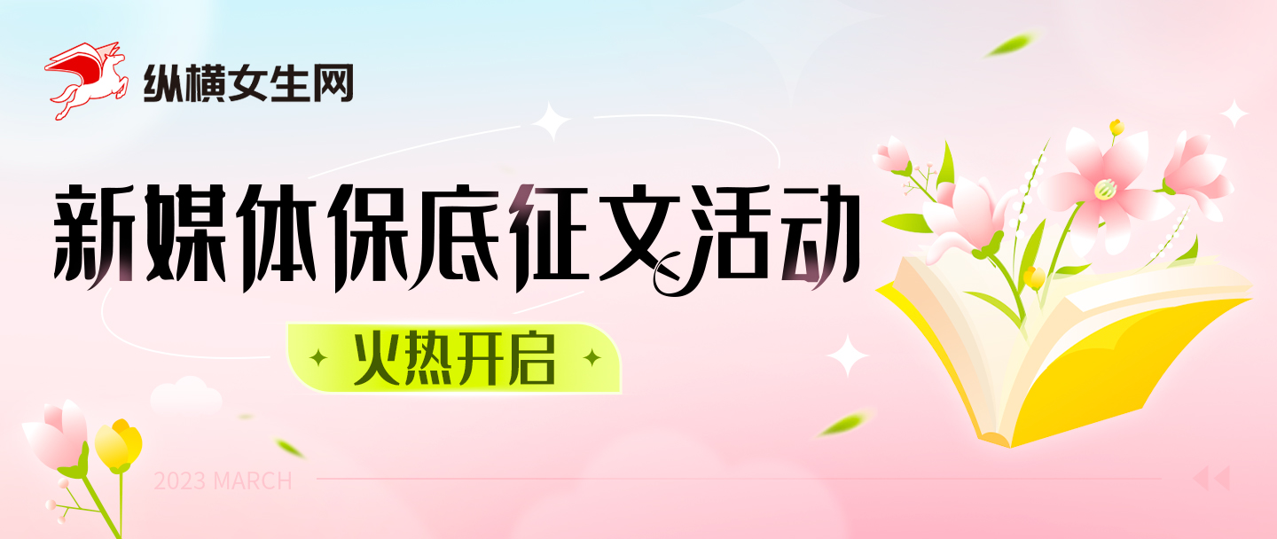 黄金年代：时间裂缝中的奢靡回响